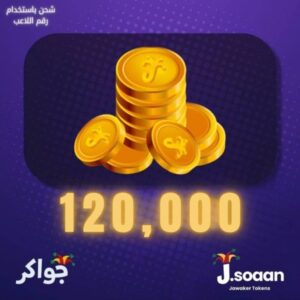 توكنز جواكر 120,000
