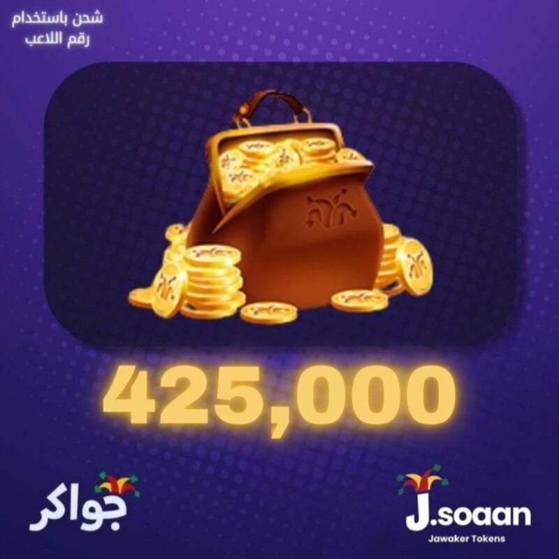Jawaker Tokens - 425,000