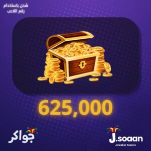 توكنز جواكر 625,000