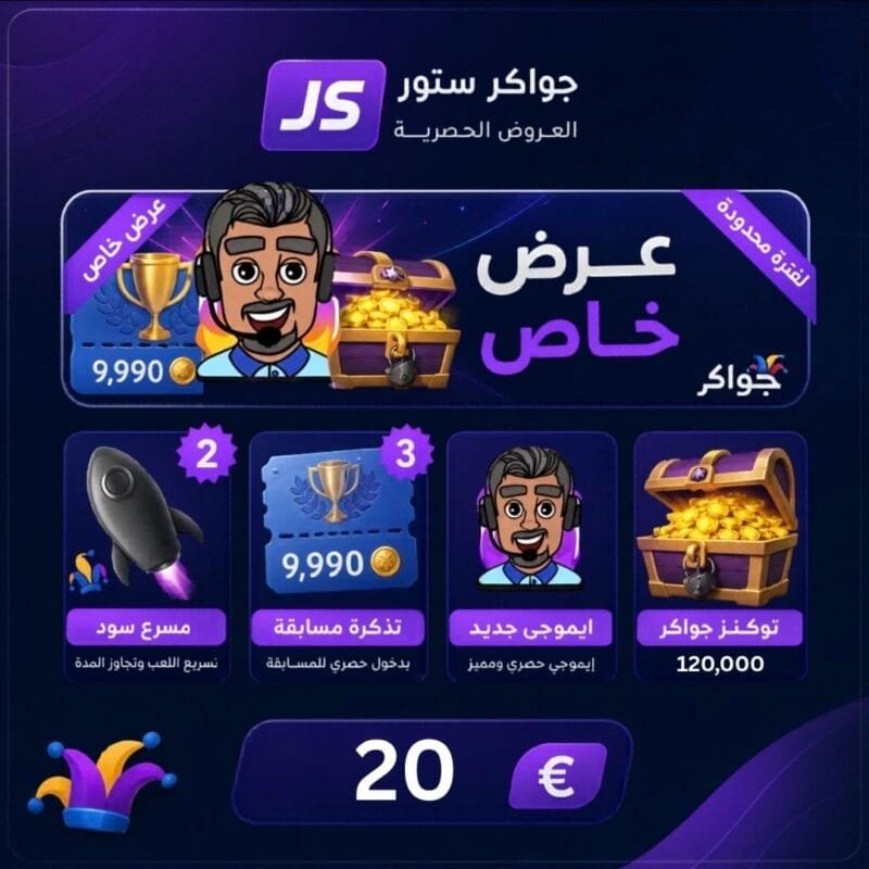 Angebot